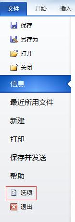 2010word中的“工具欄”在哪裡？