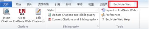 Endnote技巧：[11]破Word工具欄變Endnote web