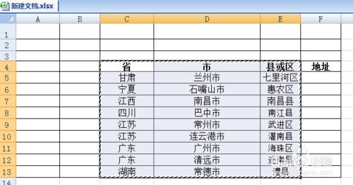 怎樣用複製貼上實現截圖的功能