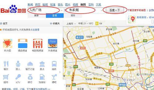 如何使用百度地圖搜尋公交線路