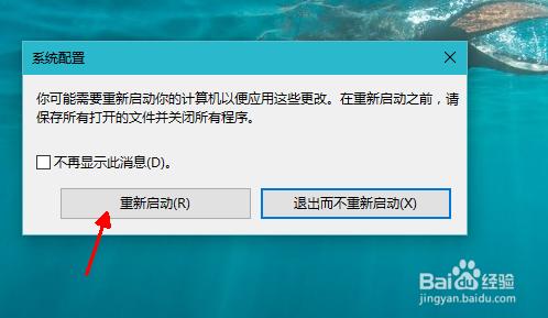 4G記憶體顯示2G多可用怎麼解決 記憶體條安裝win系統