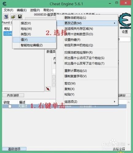 造夢西遊3修改攻擊力方法