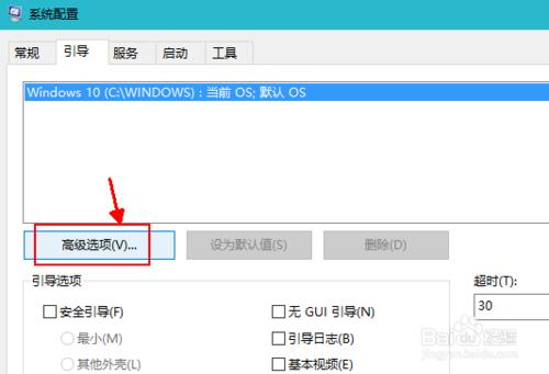 4G記憶體顯示2G多可用怎麼解決 記憶體條安裝win系統