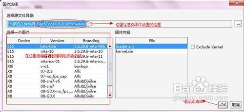 lt18i救磚教程