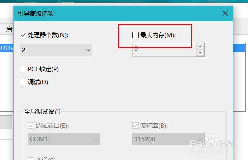 4G記憶體顯示2G多可用怎麼解決 記憶體條安裝win系統