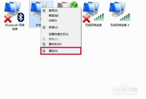 win7如何安裝無線網路