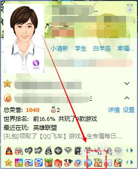 怎樣點亮英雄聯盟（LOL）的圖示