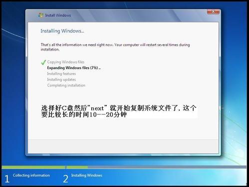 怎樣在現有作業系統下裝WIN7（硬碟安裝方法）