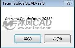 solidworks2013安裝教程(圖文教程)