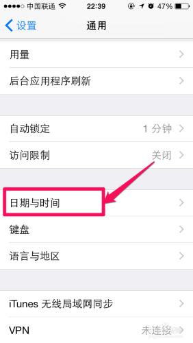 iphone6時間24小時制轉換為12小時制