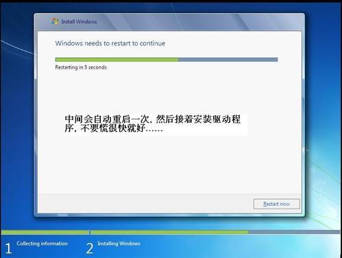 怎樣在現有作業系統下裝WIN7（硬碟安裝方法）