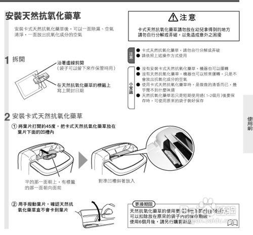 【說明書】三菱MJ-E180VX-TW除溼機(1)