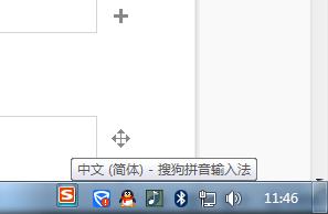 win7下怎麼新增刪除虛擬鍵盤