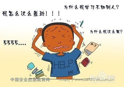 這幾種心理影響你的人際關係