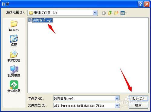 怎樣提高手機鈴聲音量（放大音訊檔案音量）