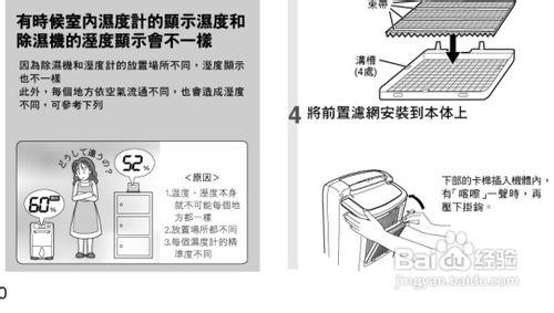 【說明書】三菱MJ-E180VX-TW除溼機(1)