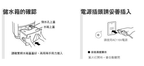 【說明書】三菱MJ-E180VX-TW除溼機(1)