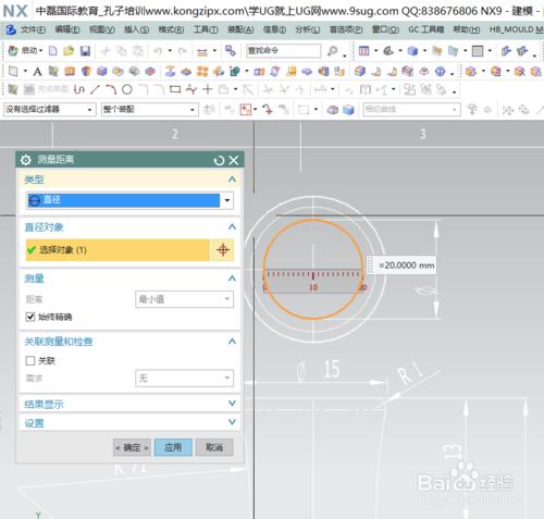 CAD圖紙匯入UG軟體中，解決尺寸被放大的方法