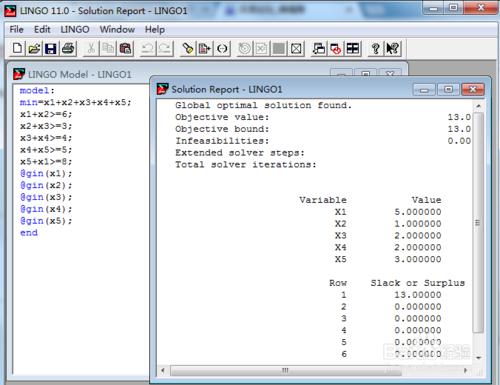 怎麼用lingo求解整數規劃