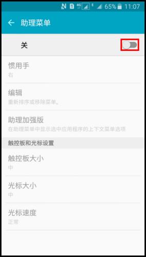 Samsung Galaxy J3 Pro SM-J3110(5.1.1)如何截圖?