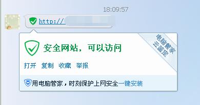 提示危險網站，千萬別訪問怎麼辦？