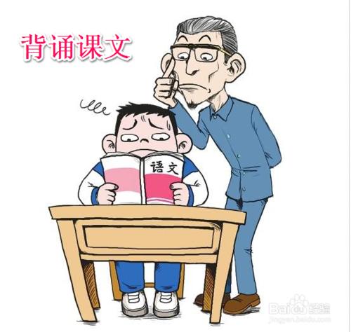 如何去投資時間？