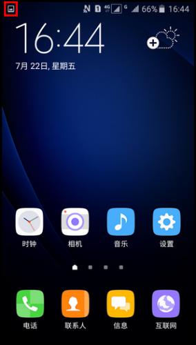 Samsung Galaxy J3 Pro SM-J3110(5.1.1)如何截圖?