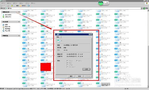 電腦怎樣同時刪除多個檔案