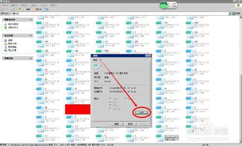 電腦怎樣同時刪除多個檔案