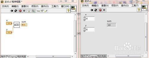 LabVIEW-生成子VI