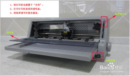 B28系列色帶安裝操作說明