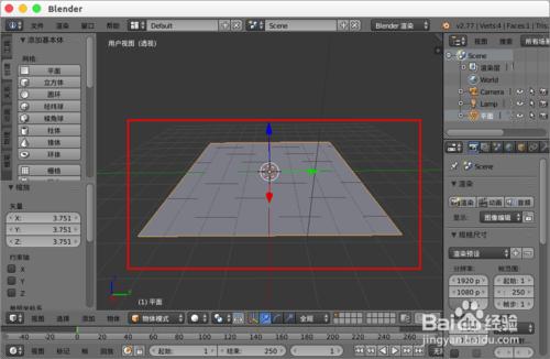 blender水面波浪動畫