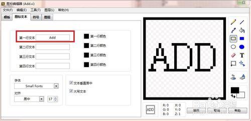 LabVIEW-生成子VI