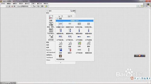 LabVIEW-生成子VI