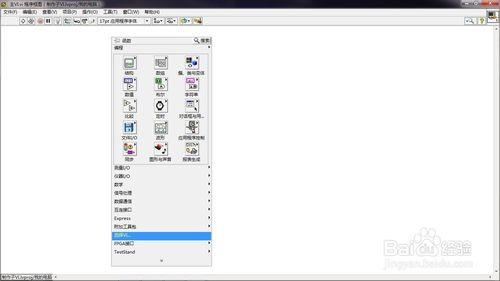 LabVIEW-生成子VI