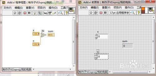 LabVIEW-生成子VI