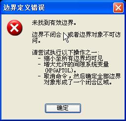 autocad無法填充圖案是什麼原因？