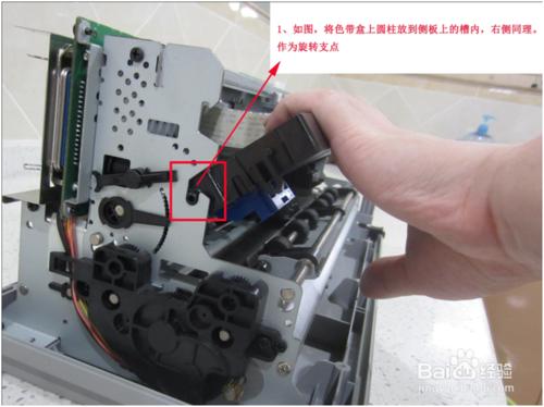 B28系列色帶安裝操作說明