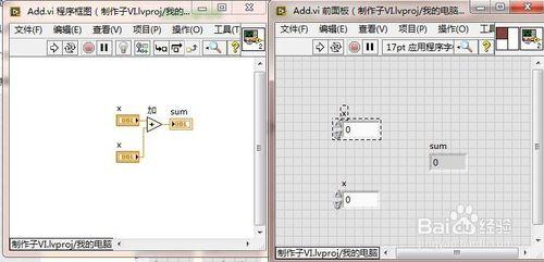 LabVIEW-生成子VI