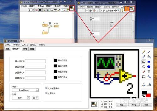 LabVIEW-生成子VI