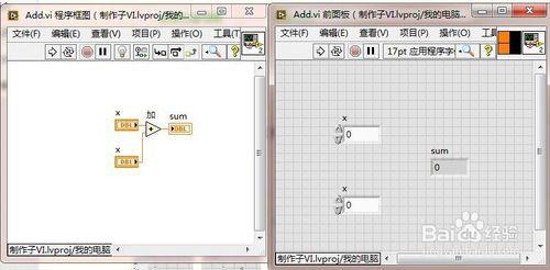 LabVIEW-生成子VI