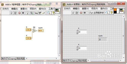 LabVIEW-生成子VI