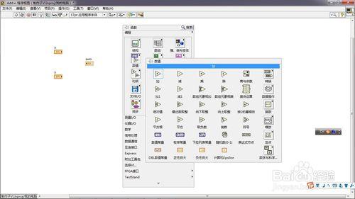 LabVIEW-生成子VI