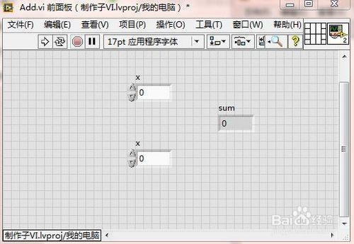 LabVIEW-生成子VI