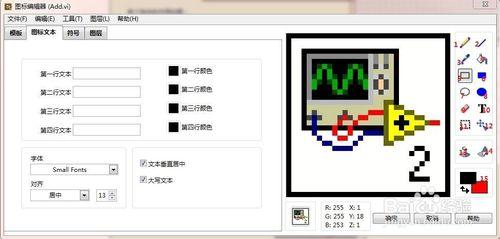 LabVIEW-生成子VI