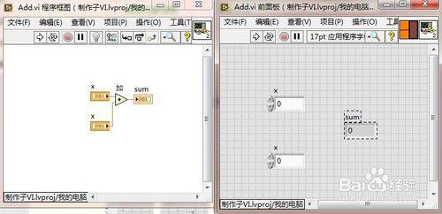 LabVIEW-生成子VI