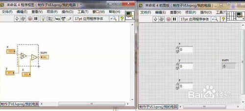 LabVIEW-生成子VI