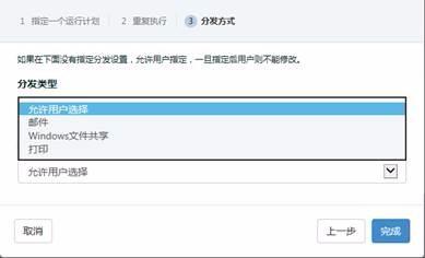 ActiveReports報表伺服器操作指南之管理員