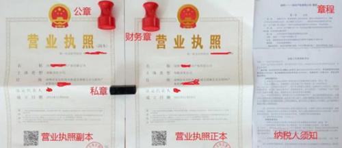 手把手教你如何註冊公司