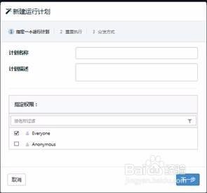 ActiveReports報表伺服器操作指南之管理員